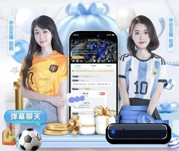 乐鱼体育官网的故事